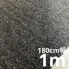 ニット生地　ジャズネップ　ダークグレー