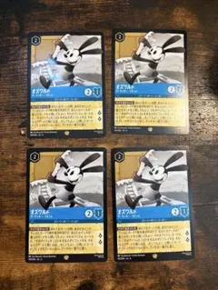 2026年最新】オズワルドラッキーラビットの人気アイテム - メルカリ