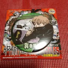 呪術廻戦　コレクション缶バッジ　BATTLES 狗巻棘