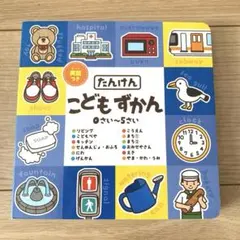 Fairuz様 リクエスト 3点 まとめ商品