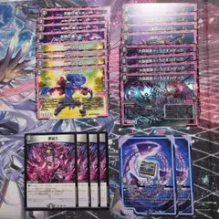 メルカリ便 黒単 オレガオーラ 22枚セットドラグオンザーク④