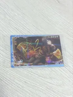 プロセカ ウエハース 星野一歌