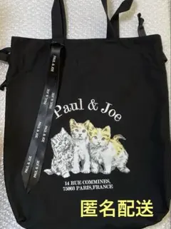 美品　PAUL & JOE 人気　スリーキャッツ　巾着トートバッグ　猫バッグ