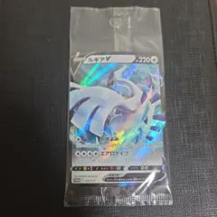 ルギアV：ミステリーボックス PROMO 322/S-Pプロモ ルギアV : プロモ[S-P 322](プロモーションカード「S-P」)の価格