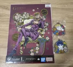 ジョジョの奇妙な冒険 一番くじ ジョジョワールド ジョルノセット