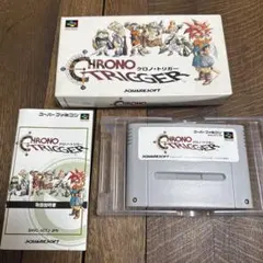 中古品 Nintendo スーパーファミコン クロノ・トリガー 箱入り 取説
