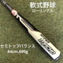 Item thumbnail for item 15502529-8474-4334-bcb5-4173601cdaef