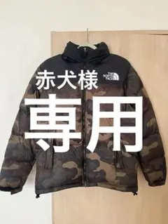 THE NORTH FACE ダウンジャケット迷彩　カモフラ【XLサイズ】