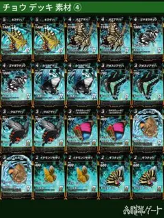 2026年最新】虫神器 4弾の人気アイテム - メルカリ