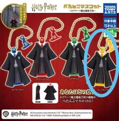 ハリーポッター ぺたんこマスコット
