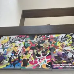 スプラトゥーン イカすアートブック 1・2・3セット