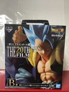 ドラゴンボール 一番くじ B賞　超サイヤ人ゴッド超サイヤ人ゴジータフィギュア