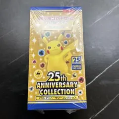 2026年最新】25周年 ポケモンカード box シュリンク無しの人気アイテム