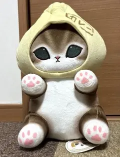 mofusand にゃんこ肉まん　BIGぬいぐるみ