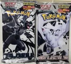 パック ポケモンカードゲーム