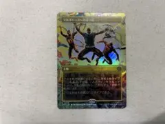 MTG マルチバースへの通り道 ボーダーレス 通常 日本語版 - メルカリ