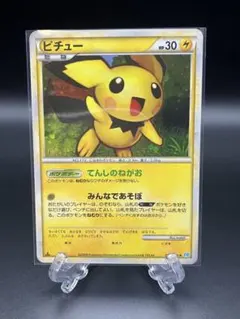 ポケモンえほん】フシギダネこまったね ピカチュウげんきでちゅう