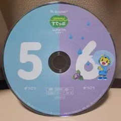 Item thumbnail for item de305a6a-40bd-43c2-8ab6-54cd90dbd796