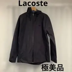 2025年最新】LACOSTE メンズ マウンテンパーカーの人気アイテム - メルカリ