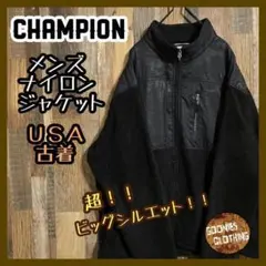 チャンピオン ナイロン ジャケット フリース 2XL 黒 古着 長袖 アウター