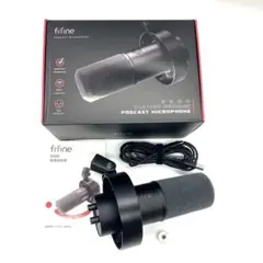 美品 FIFINE K688 ダイナミックポットキャストマイク