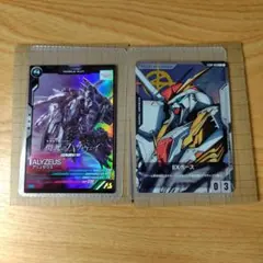 機動戦士ガンダム閃光のハサウェイキルケーの魔女入場者特典アリュゼウス、クスィー