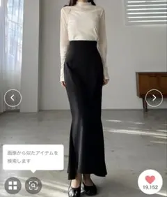 ルエレ　ハイウエストサイドスリットマーメイドスカート