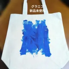 グラニフ　アートデザイン　 トートバッグ ブルー
