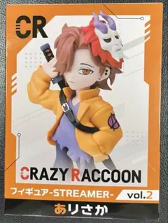 GiGO限定　ありさか4点セット 2025年最新】CR gigo ありさか しおりの人気アイテム - メルカリ