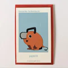 チェンソーマン トレーディング アートステッカー ポチタ