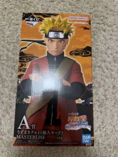 新品未開封　一番くじ NARUTO ナルト A賞 うずまきナルト 仙人モード
