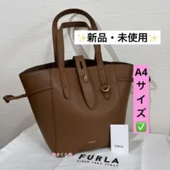 ✨未使用品✨フルラ ネット トートバッグA4サイズ収納可能
