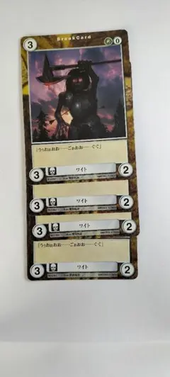 4枚【アクエリアンエイジ】ワイト（lz出2)