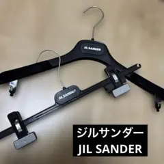 2026年最新】JIL SANDER 衣類ハンガーの人気アイテム - メルカリ