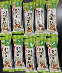 離乳食 裏ごし さつまいも 和光堂 フリーズドライ 10個セット