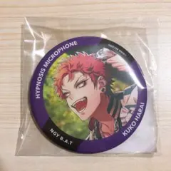 【ヒプマイ】波羅夷空却　オンラインくじ　缶バッジ