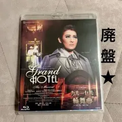 グランメゾン東京 Blu-ray BOX - メルカリ
