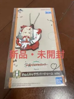 一番くじ 学園アイドルマスター Part4 H賞 篠澤広