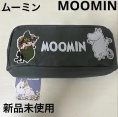 新品未使用！新学期！ムーミンMOOMIN ダークグリーン ペンケースかわいい大人