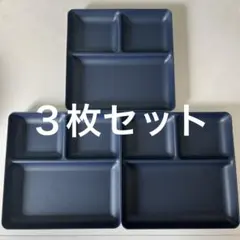 ニトリ　ワンプレート　ネイビーのサムネイル