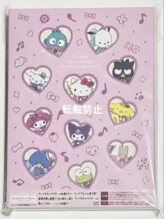 マイベス サンリオ CD 初回生産限定盤