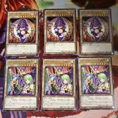 遊戯王パワプロコラボ ブラックマジシャン 3枚 パワプロレディ三姉妹 3枚のサムネイル