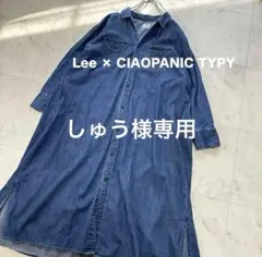 Lee × CIAOPANIC TYPY デニムロングシャツワンピース