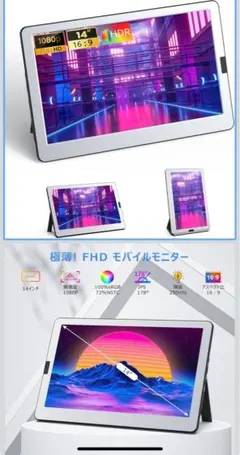 Kwumsy F1S ノートPC用ディスプレイ