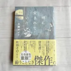 Item thumbnail for item d90a88eb-3420-4197-9b97-c6fb68b3808f