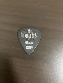 2026年最新】uruhaの人気アイテム - メルカリ