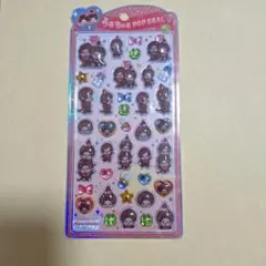 正規品　うるちゅる モンチッチ