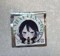 サンデー文化祭 2026 缶バッジ 森下みゆ 尾守つみきと奇日常。