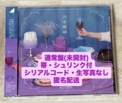 乃木坂46 アルバム My respect 通常盤