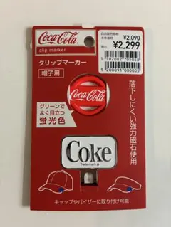 ゴルフ用品 Coca-Cola クリップマーカー 帽子用のサムネイル